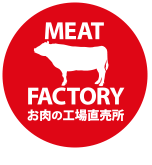MEAT FACTORY